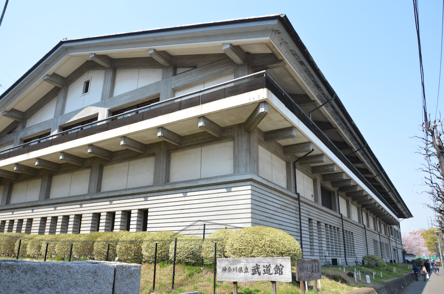 神奈川県立武道館