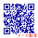QRcode_mail_b.gif